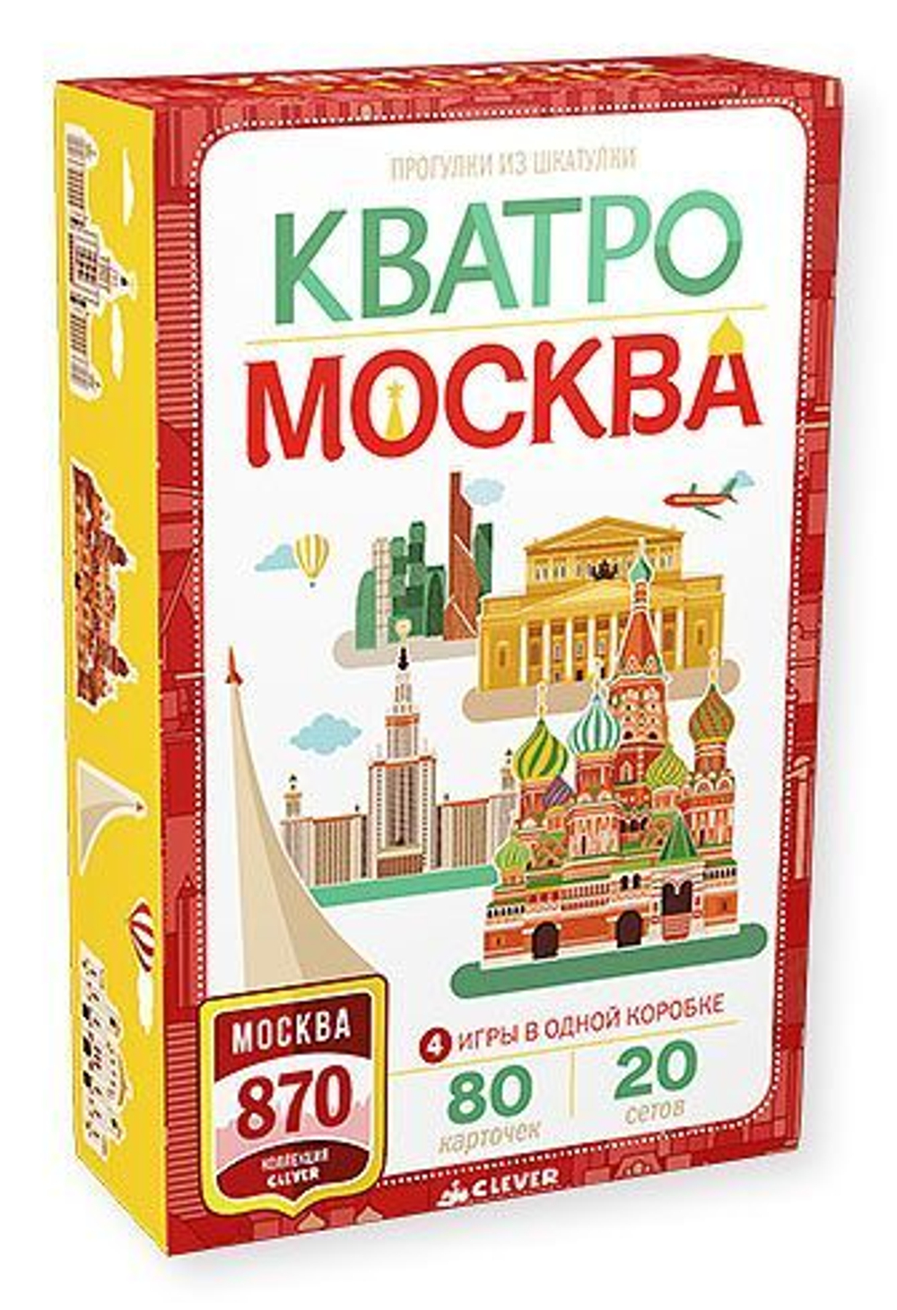 ИГРА. Мск. Кватро. Москва купить с доставкой по цене 1 687 ₽ в интернет  магазине — Издательство Clever