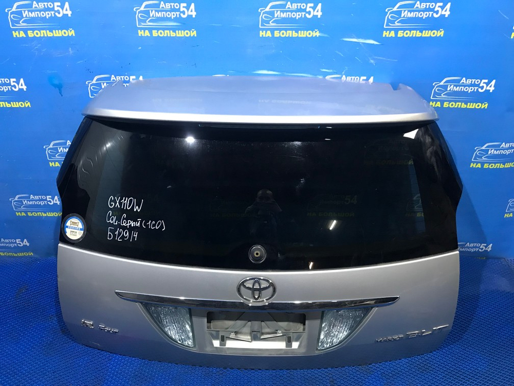 Дверь пятая TOYOTA MARK 2 WAGON BLIT 2002-2007