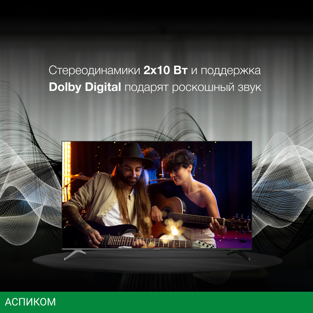 Телевизор LED Hyundai 75" H-LED75BU7006