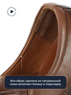 Мужские туфли дерби Vorsh из натуральной кожи на высокой подошве, V5898рыж