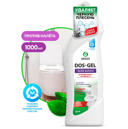 Дезинфицирующий чистящий гель 1000 vk Grass «Dos Gel» 3  шт/ящ