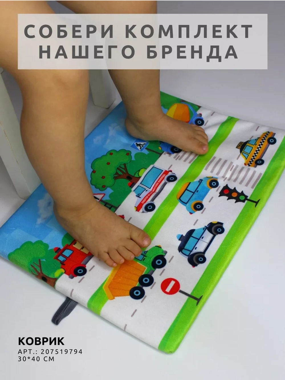 Кармашки в шкафчик для детского сада