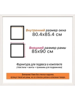 Рама багетная 80x85 для картин на холсте