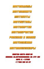 Подарочный сертификат