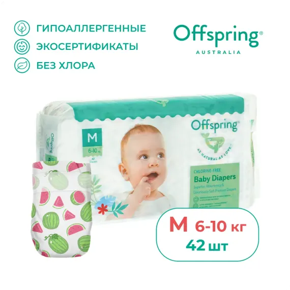 Подгузники Offspring M (6-10 кг) 42 шт.