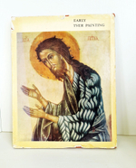 Живопись Древней Твери. Л.М.Евсеева, И.А.Кочетков, В.Н.Сергеев, 1974 г.