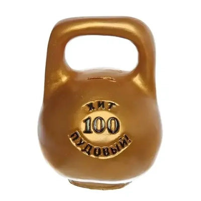 Копилка из гипса «Гиря» 26см золотой