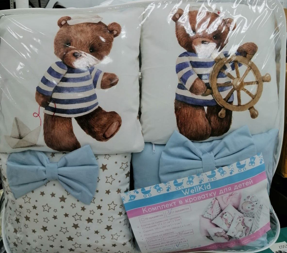 КПБ WellKid 17пр сатин