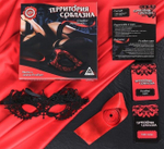 Игра для двоих  Территория соблазна. Сладкие мгновения