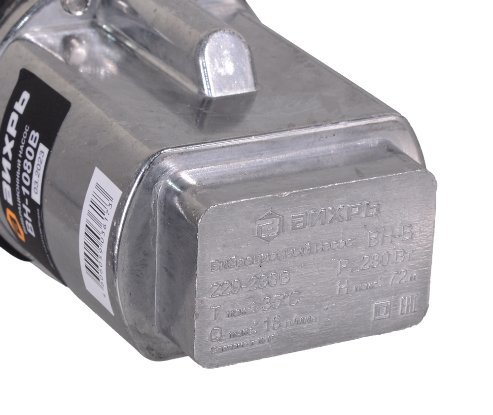 Вибрационный насос Вихрь ВН-1080В