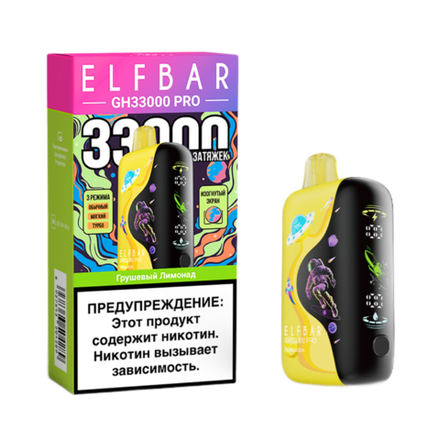 Elf bar GH33000 Pro Грушевый лимонад 33000 затяжек 20мг (2%)