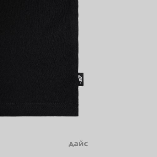 Футболка мужская Nike Sportswear Premium Essentials артикул:DO7392-010 - купить в магазине Дайс