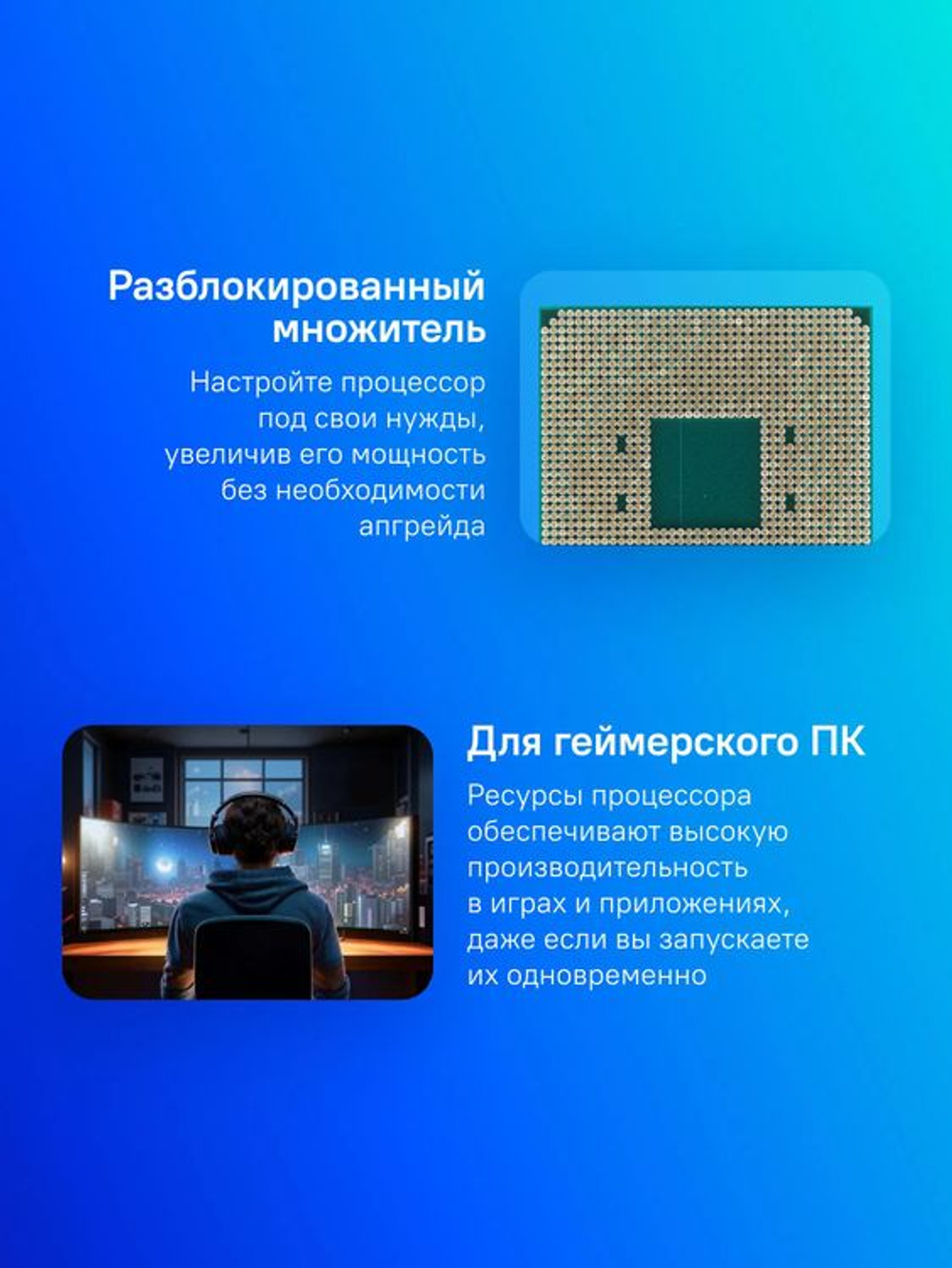 Процессор AMD Ryzen 9 5950X, AM4,  OEM [100-000000059]