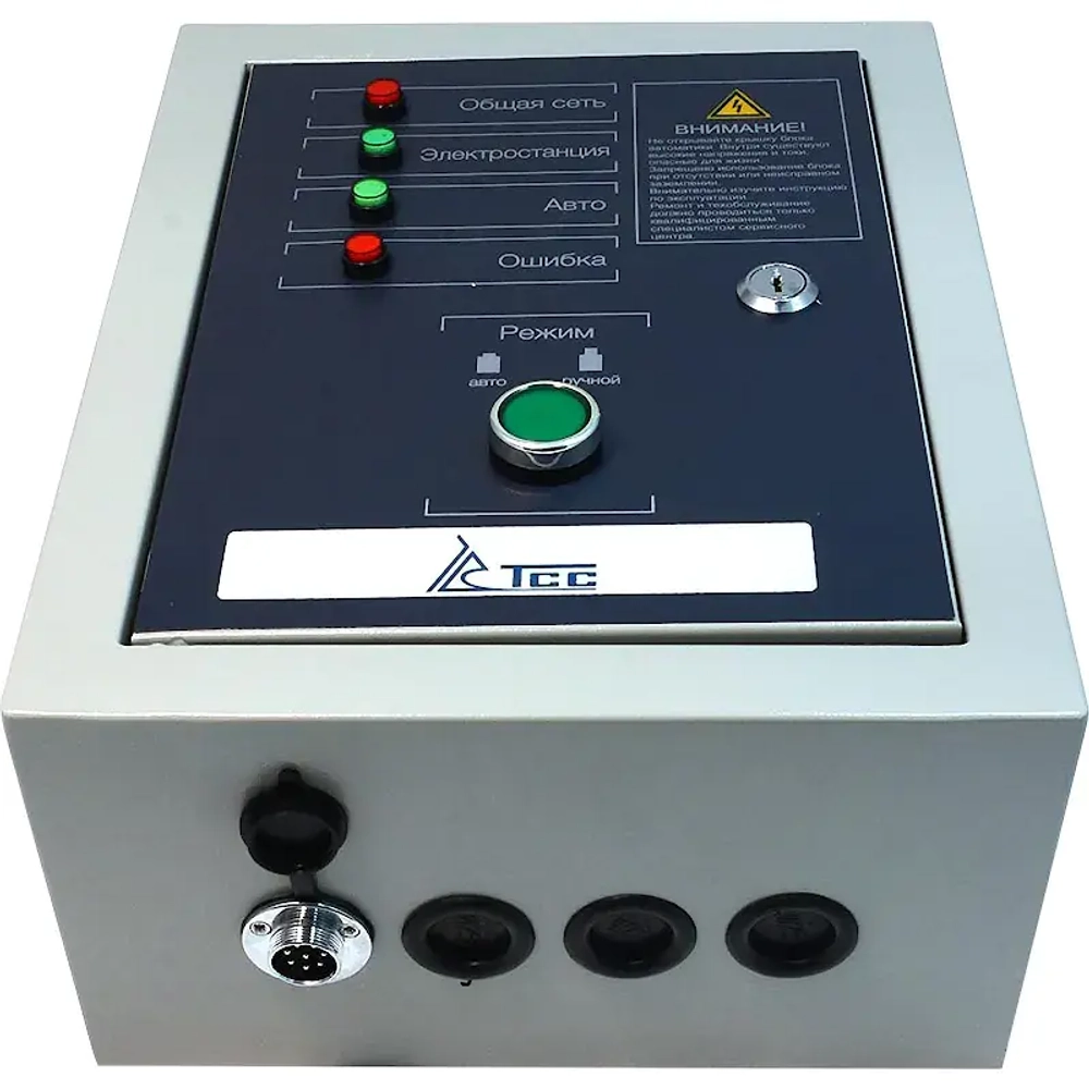 ТСС SGG 10000EHA бензогенератор с блоком АВР ТСС С 10000/230 190009/190006
