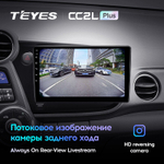 Teyes CC2L Plus 9" для Honda Insight 2 2009-2014