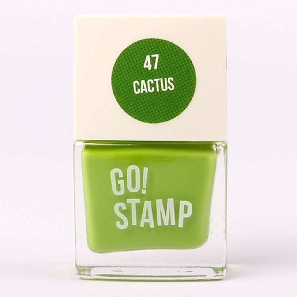 Лак для стемпинга Go! Stamp 47 Cactus