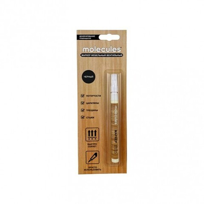 MOLECULES Мебельный вентильный маркер Черный