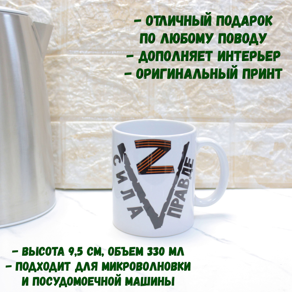 Кружка "Алиса с кроликом"