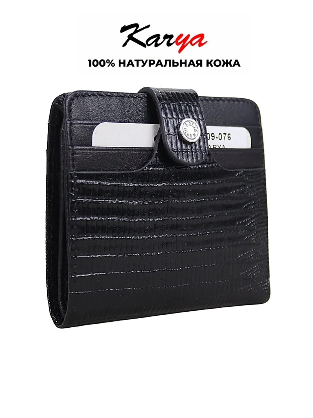 Кошелек-картхолдер кожаный