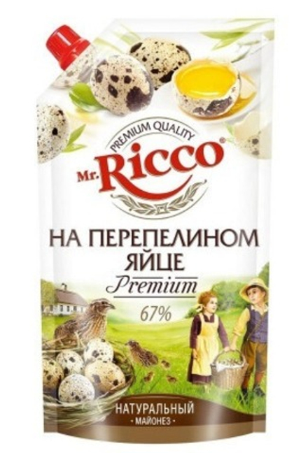 Mr.Ricco Майонез Перепелиное яйцо, 67%, дой-пак, 205гр., блок 18шт.