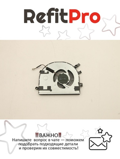 Вентилятор для ноутбука Lenovo IdeaPad Yoga  510-14ISK (5F10L45845), оригинал