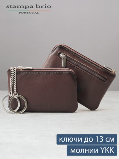 310 - Футляр для ключей Stampa Brio