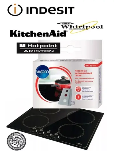 WPRO Лезвия из нержавеющей стали BLA118	С00384869 (484000008730, 8015250039870)