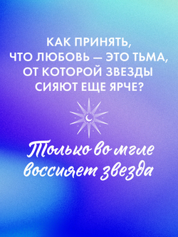 Тайна черного дракона