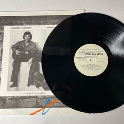 Винтажная виниловая пластинка Владимир Высоцкий, Марина Влади (СССР 1987)