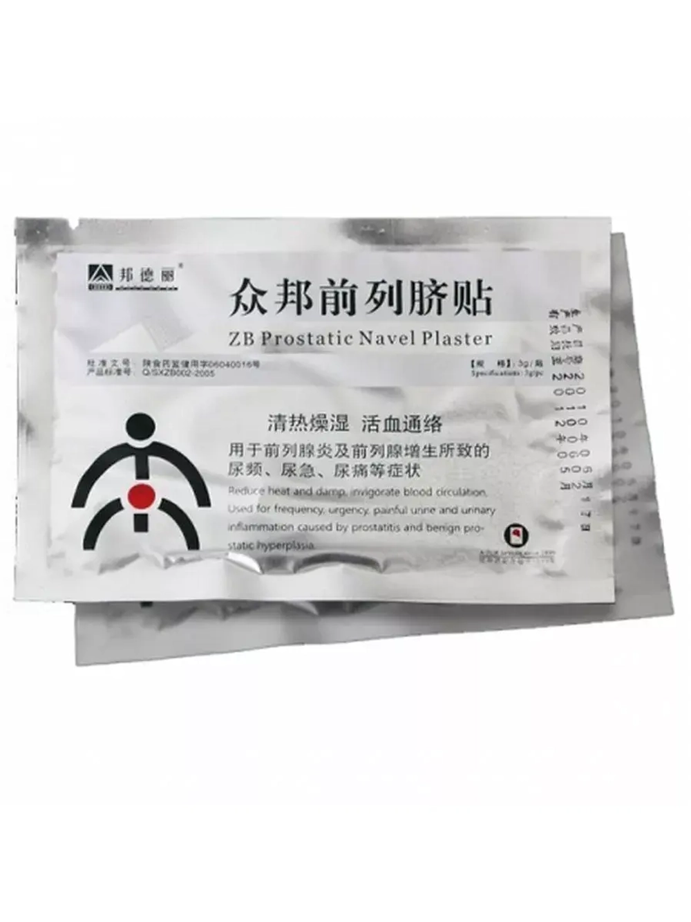Пластырь от простатита PROSTATIC NAVEL PLASTERS, 3 уп