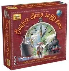 Игра "Вокруг света за 80 дней"