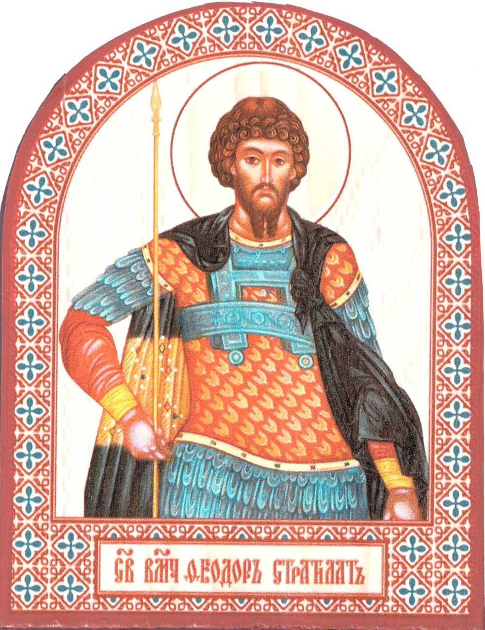 арк Фед Стр