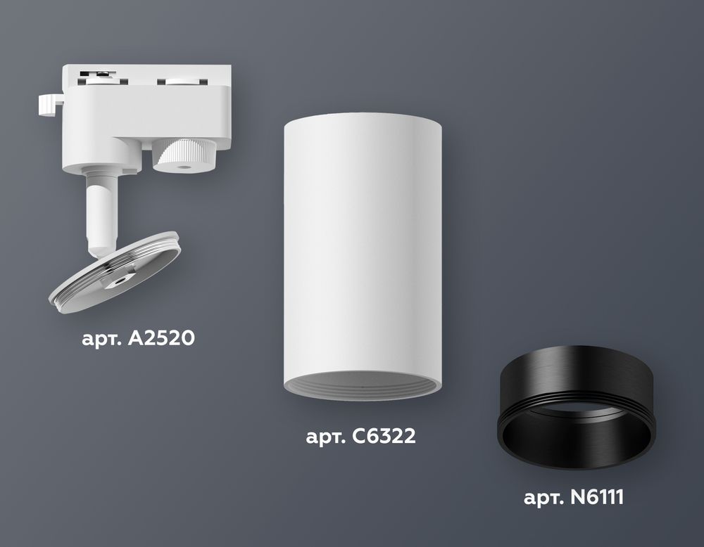 Ambrella Комплект трекового однофазного светильника Track System XT6322021
