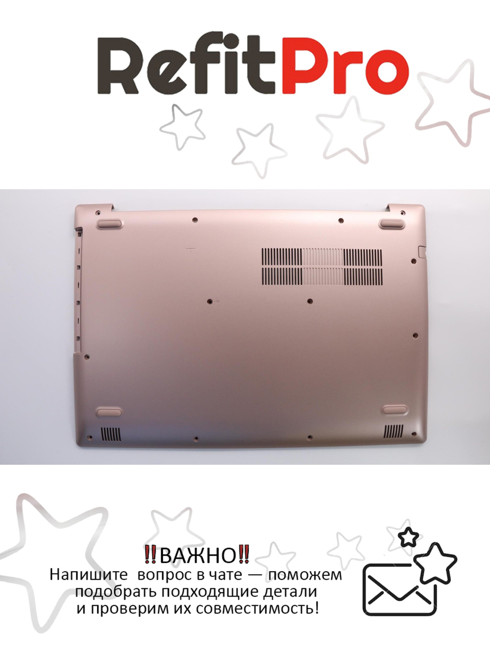 Нижняя часть корпуса (поддон) для ноутбука Lenovo 320-15IAP (5CB0P20651), оригинал