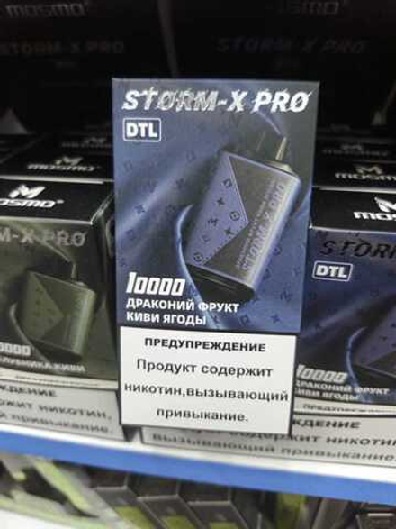 Mosmo Storm X Pro Драконий фрукт киви ягоды 10000 затяжек 20мг (2%)