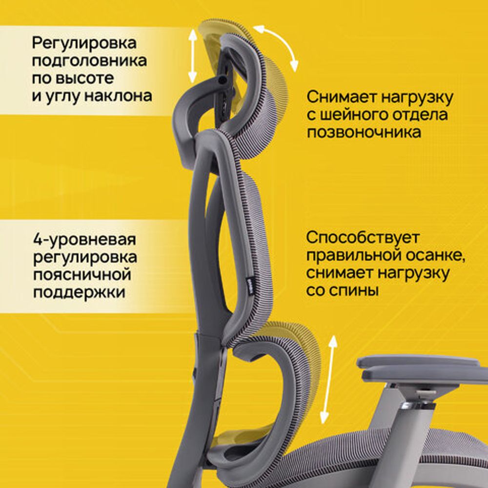 Кресло BRABIX PREMIUM "Evolution ER-700", подножка, слайдер, синхромеханизм, сетка, серое, 532948