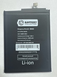 Аккумулятор для Xiaomi BN40 (Redmi 4 Pro)