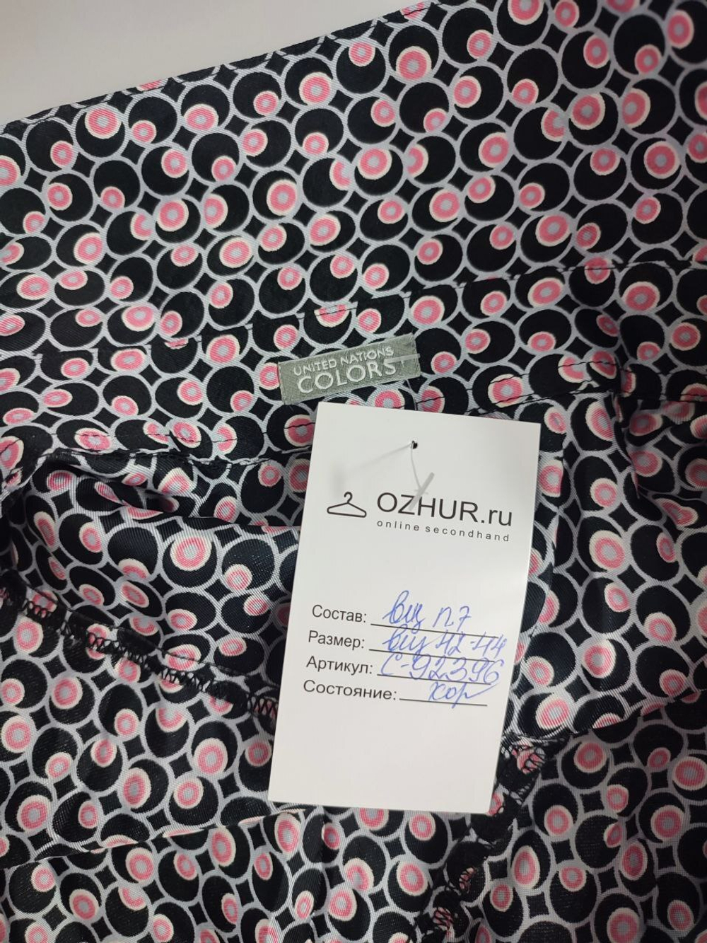 Платье Benetton с принтом 42-44 размер