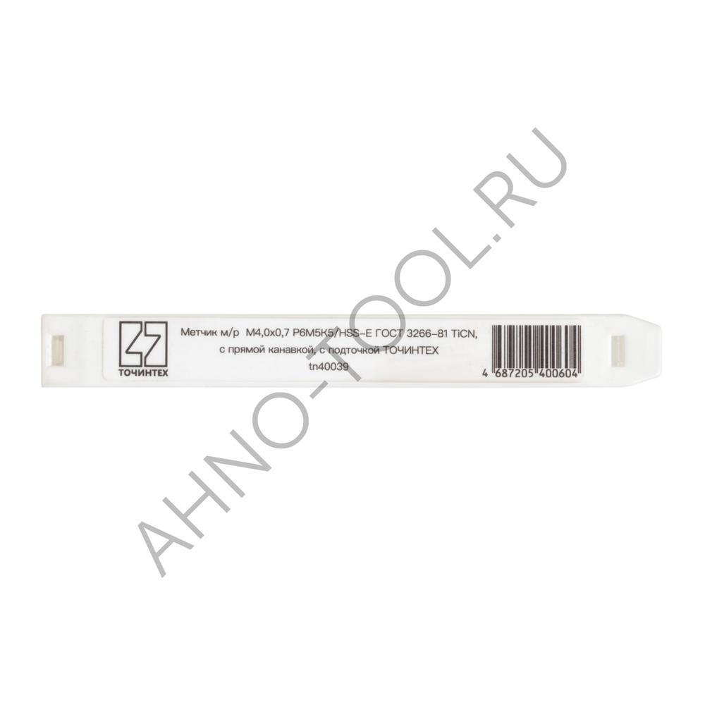 Метчик м/р М4,0х0,7 Р6М5К5/HSS-E ГОСТ 3266-81 TiCN, с прямой канавкой, с подточкой ТОЧИНТЕХ