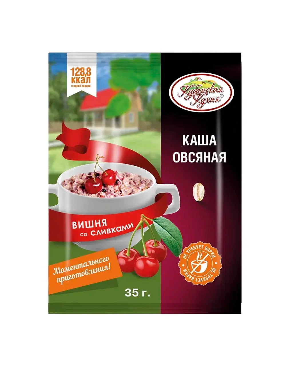 Каша овсяная с фруктами ассорти в пакетиках 8 шт по 35 гр