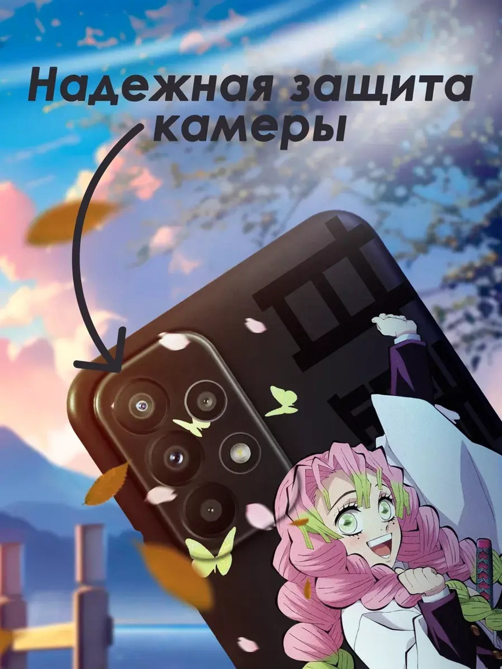 Чехол на Samsung A23 с 3D принтом