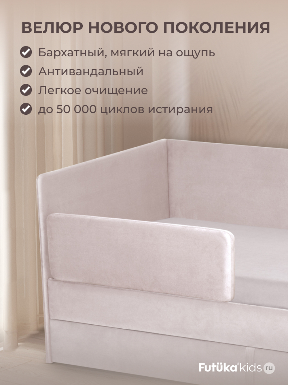 Диван - кровать Simple 200х90 см ткань Микровелюр