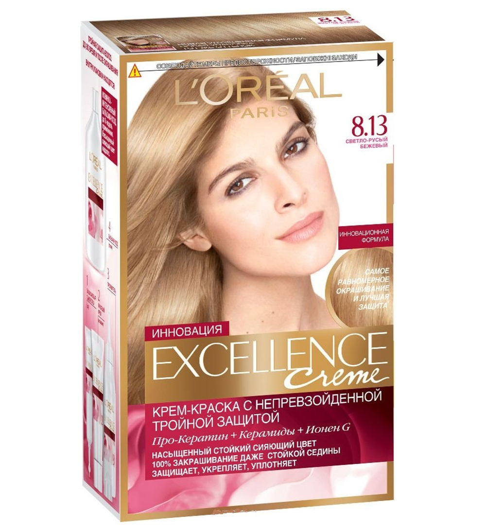 L'Oreal Paris Краска для волос Excellence-Crème,тон №8.13, Светло-русый бежевый, 48 мл