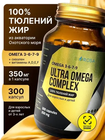 БАД Омега комплекс Тюлений жир 300