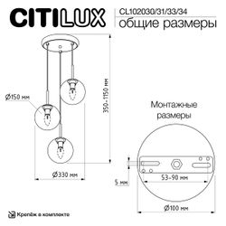 Citilux Томми CL102030 Подвесной светильник Хром