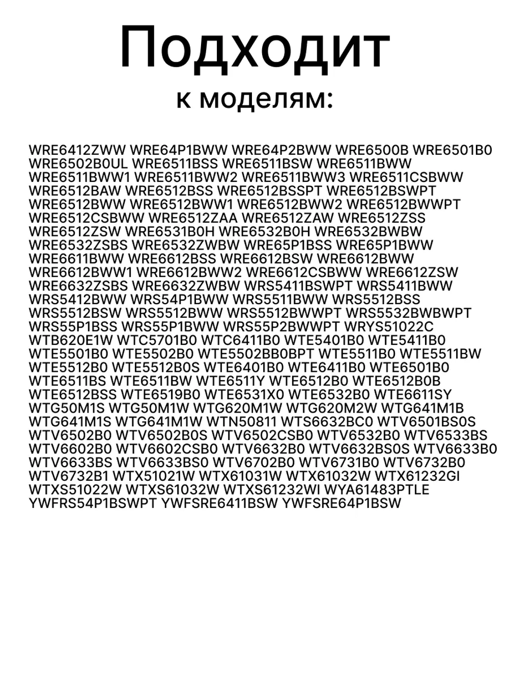Амортизатор 85N бака для стиральной машины 2816870800 Beko (2858650100)