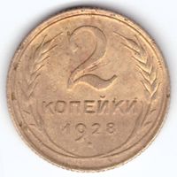 С-А №19 02.11