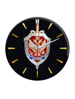 Настенные часы "ФСБ 29" Декор для дома, подарок