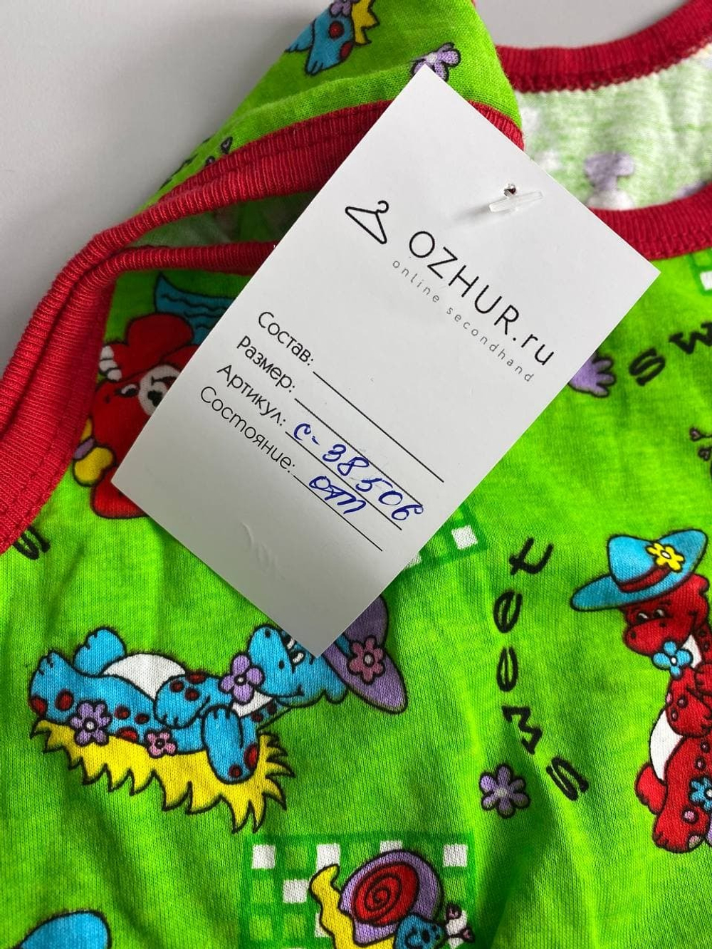 Песочник забавный на 0/3 месяца