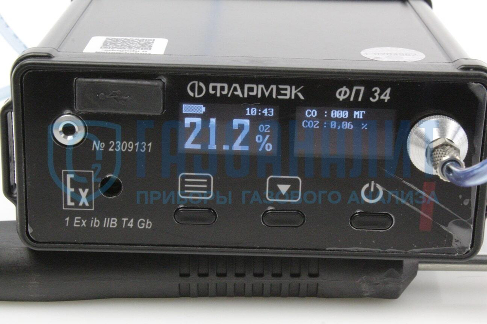 ФП-34 газоанализатор многоканальный взрывозащищённый портативный